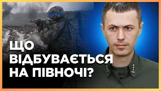 МАЄМО БУТИ ГОТОВІ! РФ тримає певне УГРУПОВАННЯ біля Сумщини. ЧИ РЕАЛЬНА ЗАГРОЗА нападу? ДЕМЧЕНКО