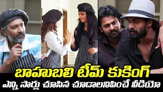 Baahubali Team Special Skit | Memu Saitam | Prabhas, Rana,S.S Rajamouli | Leo Entertainment