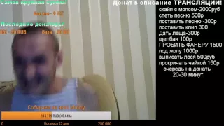 МОПС ИСПОЛНЯЕТ ЧАЙКУ