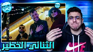 Djalil Palermo Ft. Didine Canon 16 | No Stop | REACTION !