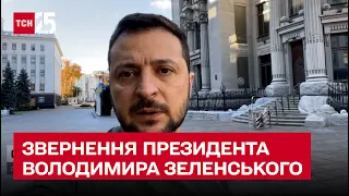 Ворог прагне посіяти паніку та хаос! Ранкове звернення президента Володимира Зеленського