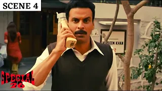 Special 26 | स्पेशल 26 | Scene 4 | Manoj Bajpayee | Akshay Kumar | Anupam Kher