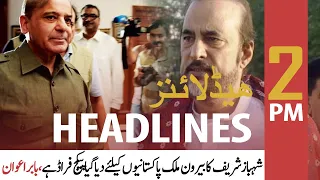 ARY News | Headlines | 2 PM | 28th June 2021