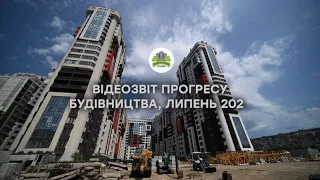 Відеозвіт за липень 2022 року