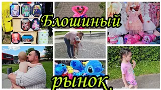 Вы были на блошином рынке?🫠Купаемся в фонтане🤭