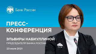 Пресс-конференция Председателя Банка России Э. Набиуллиной по итогам заседания Совета директоров