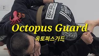 옥토퍼스가드 Octopus Guard (기술도움 : 김태운) #옥토퍼스가드 #OctopusGuard
