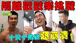 回台灣的充實隔離時光！吃爆台灣美食！這些挑戰我做的好累...｜The DoDo Men 嘟嘟人