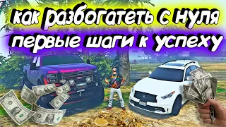 GTA5 RP. КАК ЗАРАБОТАТЬ С НУЛЯ? ТОПОВЫЙ ЗАРАБОТОК. ЛУЧШАЯ РАБОТА С 1ГО ЛВЛА.