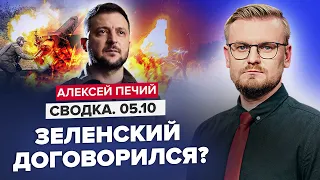 🔥Визит ЗЕЛЕНСКОГО в ИСПАНИЮ! Что будет с помощью УКРАИНЕ от союзников? @PECHII