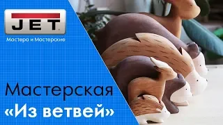 Мастерская "Из ветвей" - хобби, как бизнес.