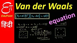 Van der Waals equation for real gases | video in HINDI