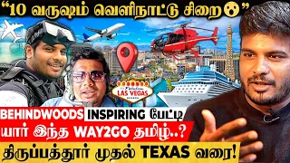 "என்னோட வெளித்தெரியாத முகம் இதுதான்…" இவ்ளோ வலி வேதனையா..😥 - @Way2gotamil மாதவன் பேட்டி