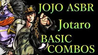 ジョジョの奇妙な冒険 ASBR 承太郎(3部) 基本 コンボ【JOJO ASBR JOTARO(Pt3) BASIC COMBOS】