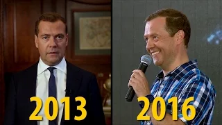 Медведев о зарплатах учителей в 2013 и в 2016. Дмитрий Медведев и учителя