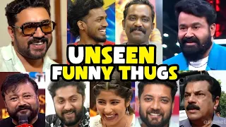 ഷാഫി അണാക്കിൽ പാചകം ചെയ്തു😎 | Unseen New Thugs!!! | Thug Life Malayalam