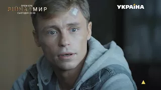 Гражданин Никто 02 seriya 2016 XviD SATRip by simka