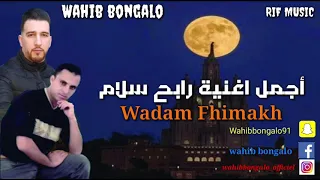 RABAH SALAM - WADAM FHIMAKH - BY Wahib Bongalo [ Rif Music 2020 ]