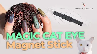 Magic Cat Eye Magnet Stick - Verleih deinem Nageldesign den WOW-Effekt | Juliana Nails