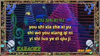 You shi xi yu - karaoke no vokal (cover to lyrics pinyin)
