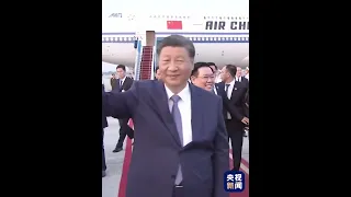 12月13日晚，习近平结束对越南国事访问回到国内 | CCTV