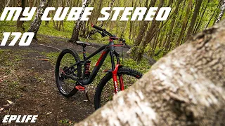 My Cube Stereo 170 TM 2020! | EPLife