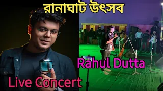 Rahul Dutta Live Concert At Ranaghat