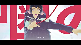 Sparkle | Your Name AMV Edit | KageN Ae