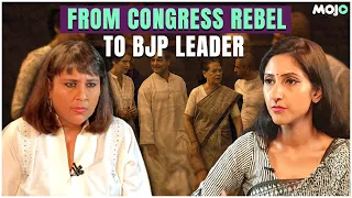 She Once Called Rahul Gandhi a 'Rakhi Brother' I Raebareli BJP MLA Aditi Singh on Leaving Congress