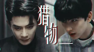 【阮澜烛x凌久时】（病娇|双黑|反转）谁是猎物？-哔哩哔哩】