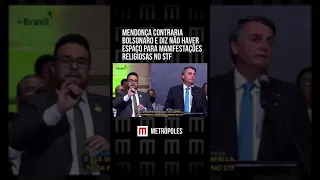André Mendonça contraria Bolsonaro e diz não haver espaço para manifestações religiosas no STF