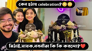 Kano hothat Celebration? Ki korlo Sayak|Soumitrisha|Nabanita mile?