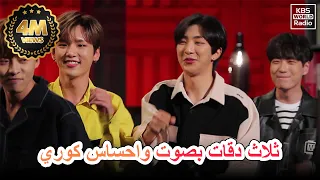 B.I.G-3Daqat- KBS (Abu COVER)비아이지 ثلاث دقات بصوت واحساس كوري