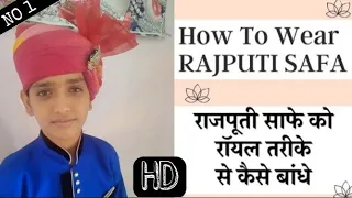 HOW TO WEAR TRADITIONAL RAJPUTI SAFA |  | jodhpuri safa kaise bandhe | जोधपुरी साफा कैसे बांधे