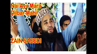 Bahut Pyara Kalam Nahi Aaya Mera Dilbar Mahi || Zain Saeedi || New Naat 2020||Mian Muhammad Bakhash