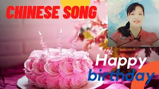 13. 2020 Learn Chinese through a popular song|Happy Birthday song|Learn Chinese with Sharon|Mandarin