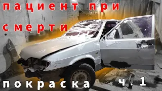 ПОКРАСИЛИ  в гараже , от результата офигели даже мыши