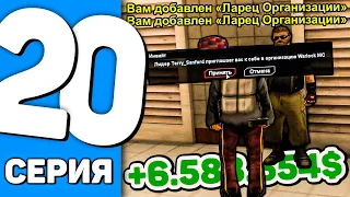 ПУТЬ ДО БУГАТТИ БОЛИД на АРИЗОНА РП #20 - Я БАЙКЕР! САМЫЙ ЛЕГКИЙ ЗАРАБОТОК НА ПЕРЕПРОДАЖЕ (SAMP)