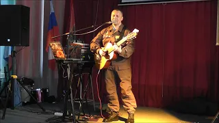 Лященко Андрей (Санкт-Петербург) - Ротный (А. Лященко)