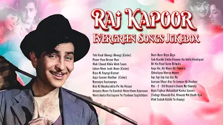 बेस्ट ओफ राज कपूर । Raj Kapoor Super Hit Evergreen Songs [4K] | Video Jukebox | Old Hindi Songs