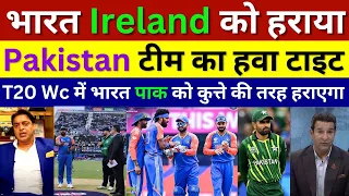 Pak Media Shoaib Akhtar Shocked India Beat Ireland In Usa, Ind vs Ire T20 Wc 2024 Highlights, rohit