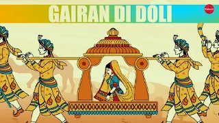 Gairan Di Doli (Lyrical Video) : Satnam Sagar Ft. SharanJit Shammi | Punjabi Songs 2020 | Finetouch
