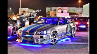 как сделать nissan skyline из 2 форсажа в нфс андеграунд 2