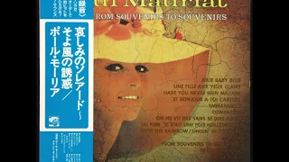 Paul Mauriat – MANDY　哀しみのマンデイ