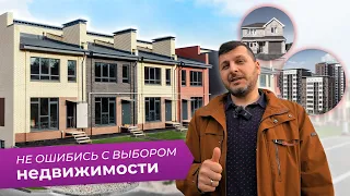 Рассказываем, почему таунхаус лучше квартиры и коттеджа