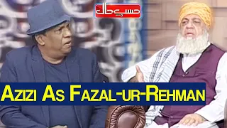 Hasb e Haal 9 October 2020 | Azizi As Fazal-ur-Rehman | حسب حال | Dunya News | HI1L