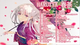 【3 Hour】 Beautiful Harutya 春茶 Songs for Studying and Sleeping 【BGM】 ver.12