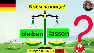 bleiben  lassen Часть 2  Viele Übungen