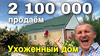 Дом 80 кв.м.  2 100 000 рублей 8 918 453 14 88 Ставропольский край, Советский г.о. с. Правокумское