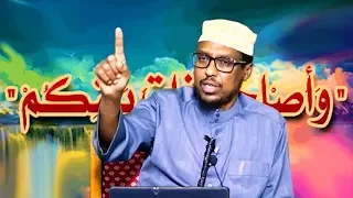 MUXAADARO CUSUB 2018 | In lahagaajiyo dadka muslimiinta dhexdooda - Sh Mustafe Xaaji ismaaciil